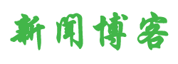 位鸿畴科普网